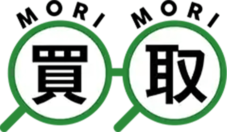 MORIMORI買取